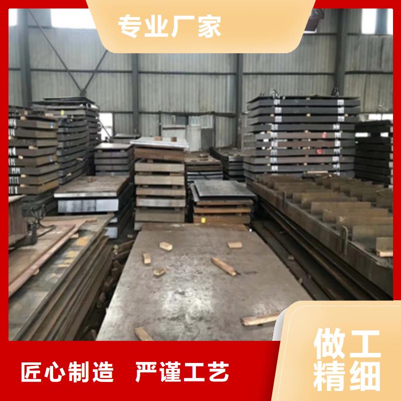Q355NHD耐腐蝕鋼板廠家報價