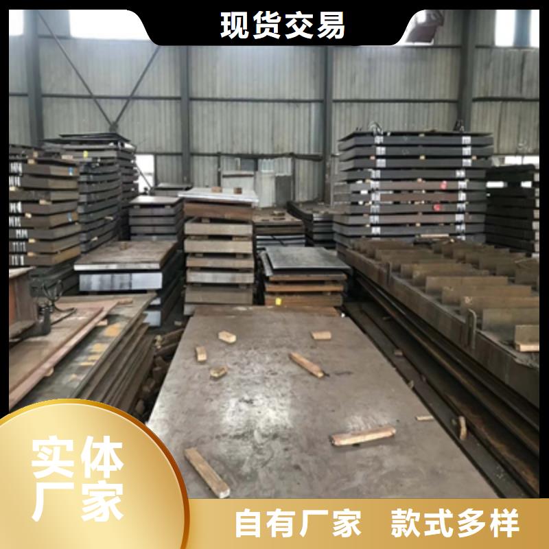 Q345NHE中厚板貨真價(jià)實(shí)