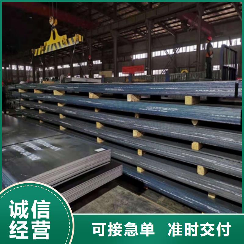 Q355NHB中厚板良心廠家