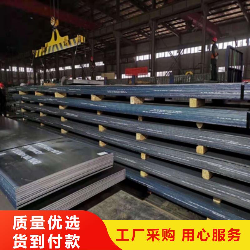 Q235NHB中厚鋼板供應
