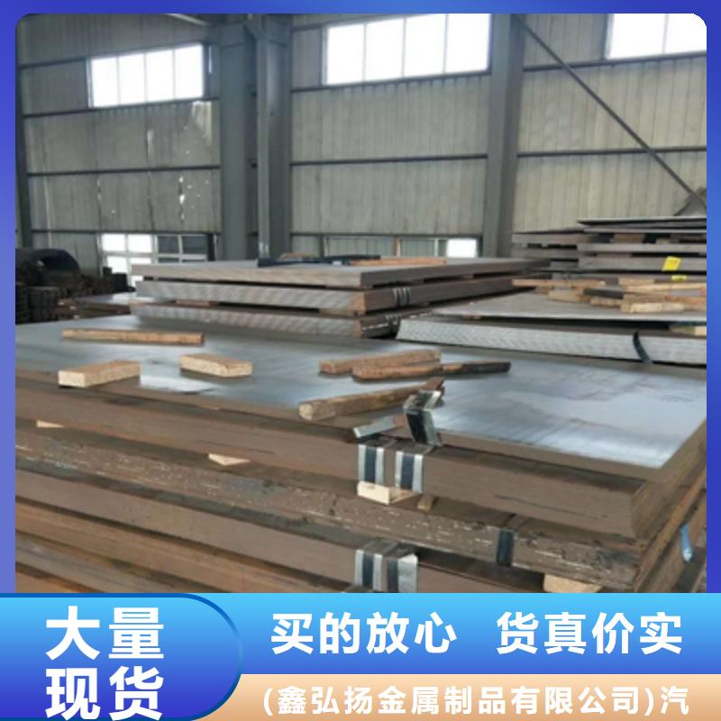 Q345NH中厚板实体厂家