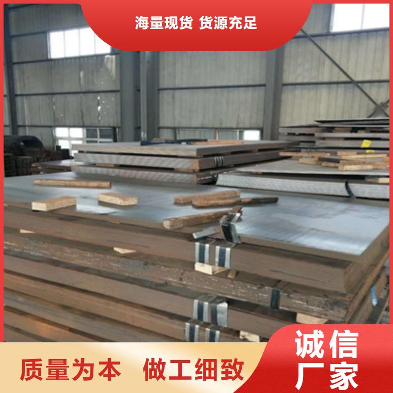 SPA-H鋼板設計