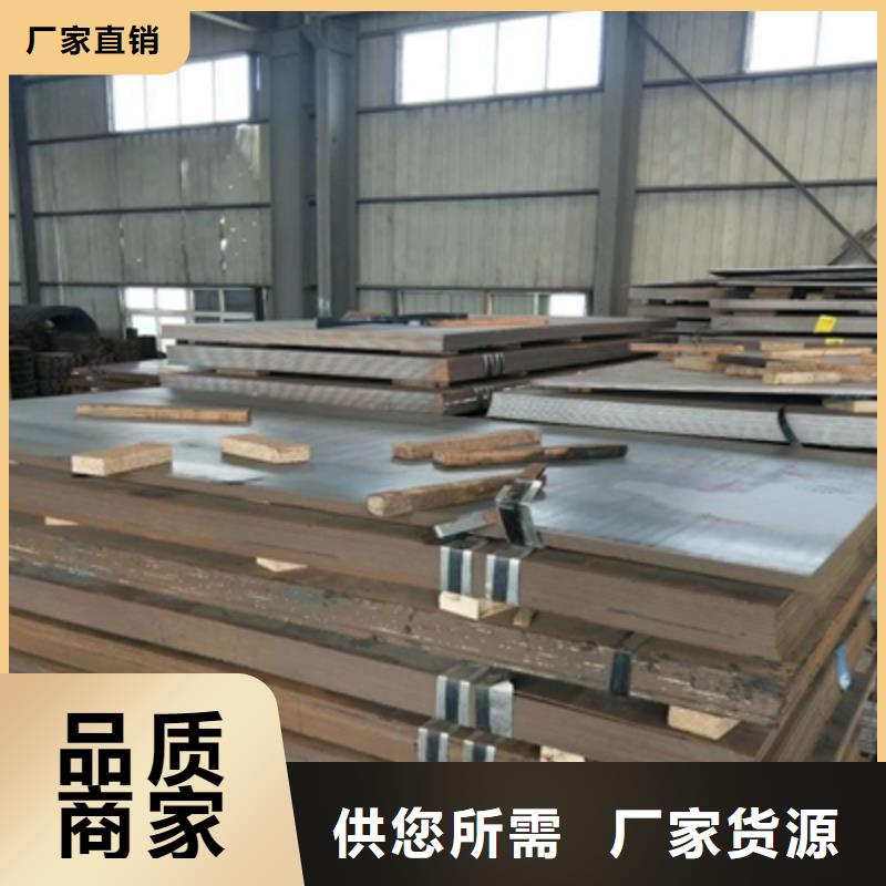 Q235NH中厚板價(jià)格低