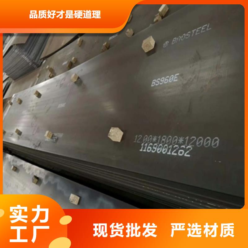 Q235NHB中厚鋼板實力廠家