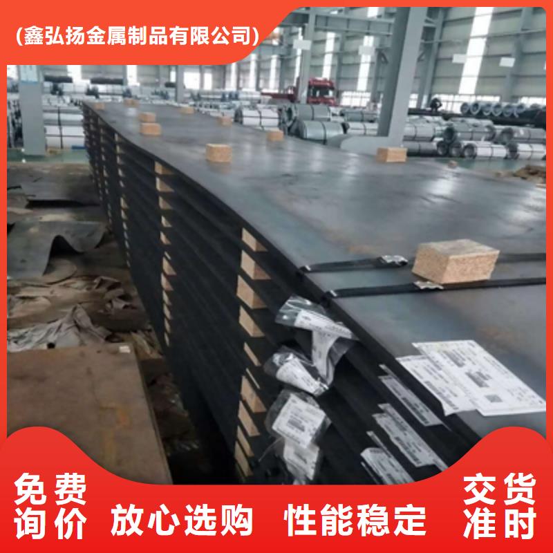 Q235NHC預埋件鋼板發貨及時
