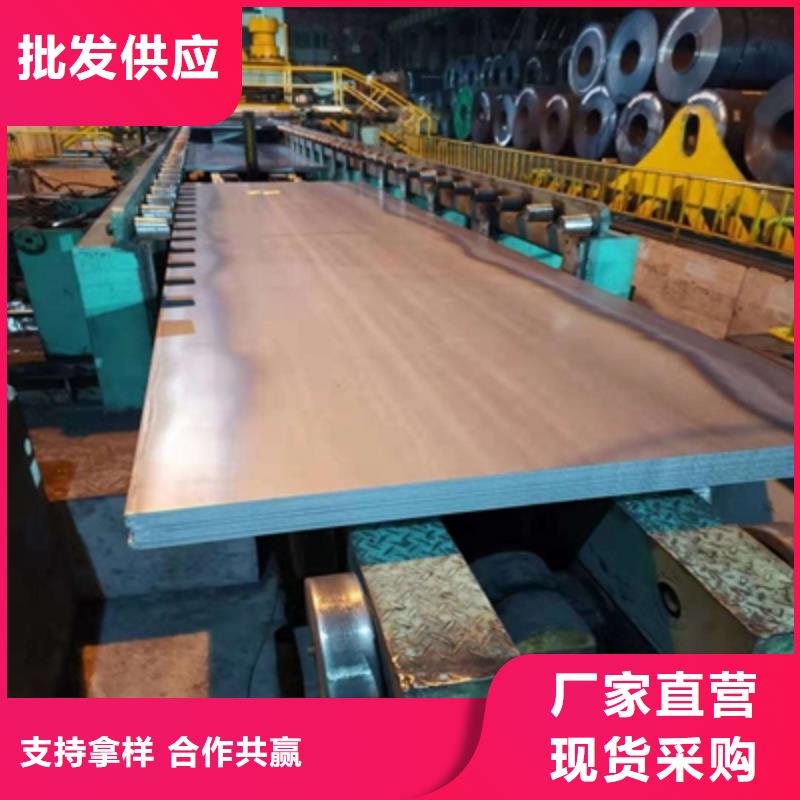 现货供应_耐候钢板品牌:(鑫弘扬金属制品有限公司)汽车大梁板高强钢板厂家