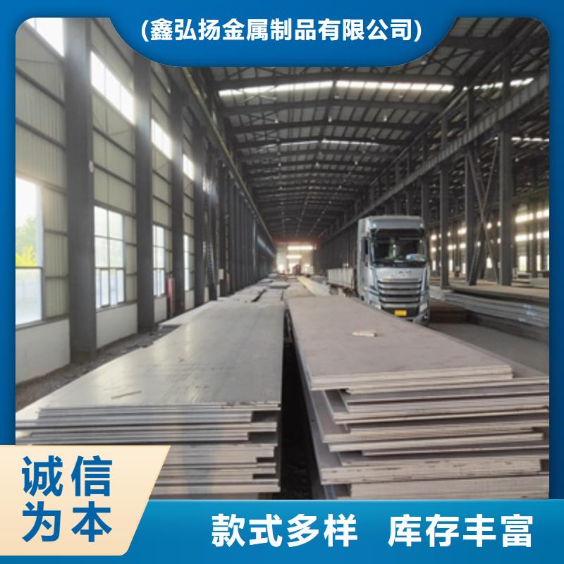 Q235NHD預埋件鋼板本地廠家
