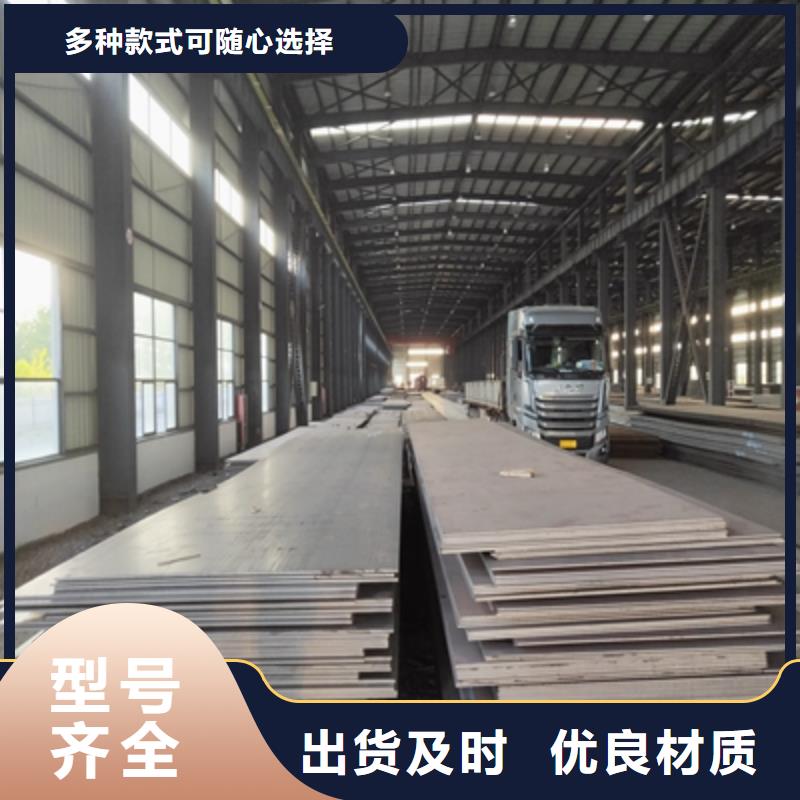 Q355NHB耐候板全國走貨
