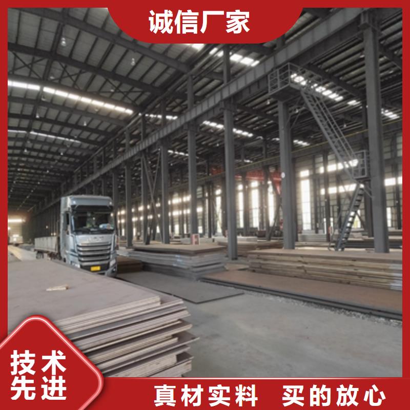 Q235NHD中厚鋼板源頭廠家