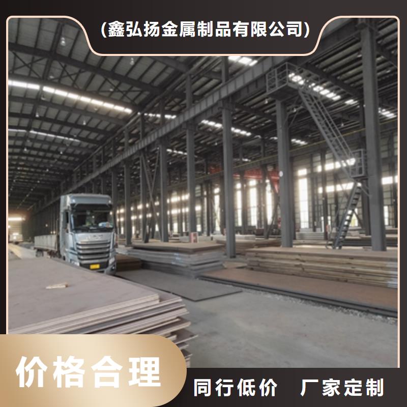 耐候鋼板加工