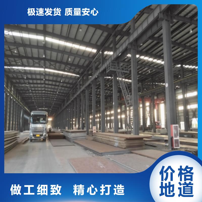 SPA-H耐候鋼板實力廠家