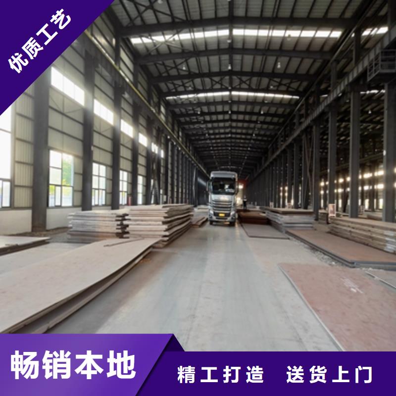 Q355NHD耐腐蝕板價格公道