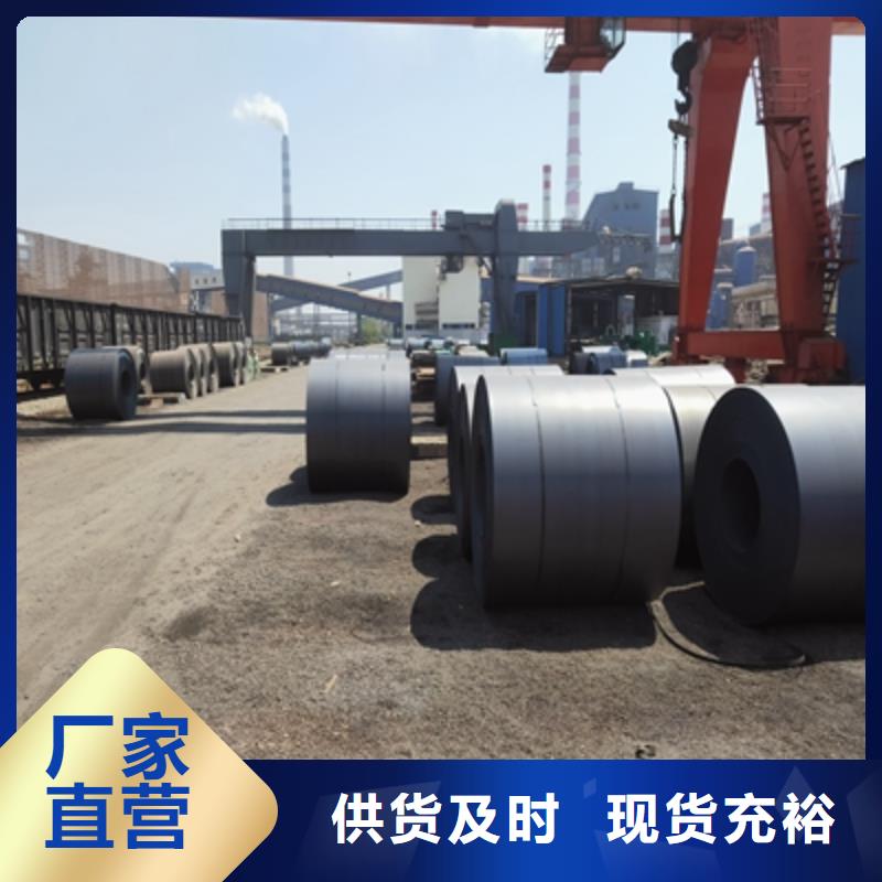 Q235NHB中厚鋼板廠家現貨