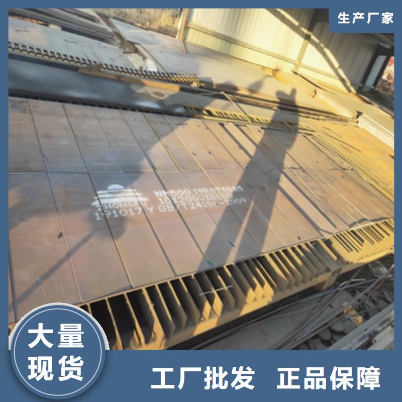 Q345NHD耐候板廠家直供