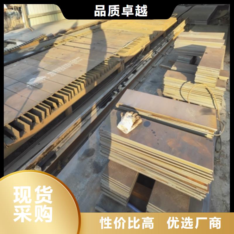 Q235NHC中厚鋼板價格實惠