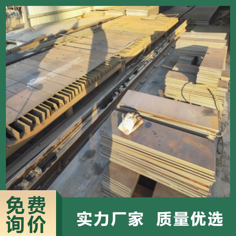 Q355NHC中厚鋼板了解更多