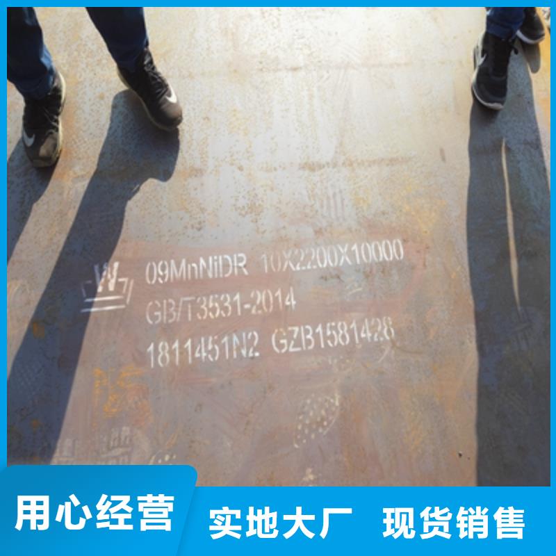 SPA-H鋼板實力廠家