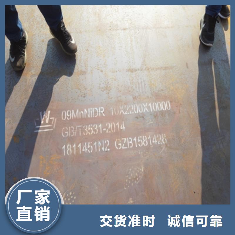 Q345NHC預埋件鋼板現貨直供
