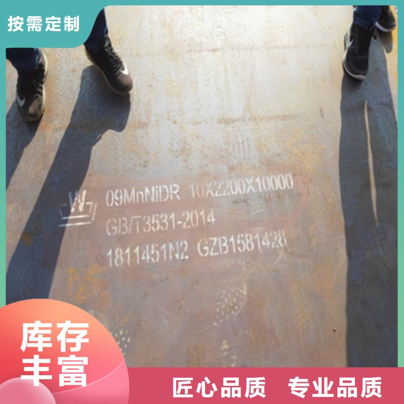 现货供应_耐候钢板品牌:(鑫弘扬金属制品有限公司)汽车大梁板高强钢板厂家