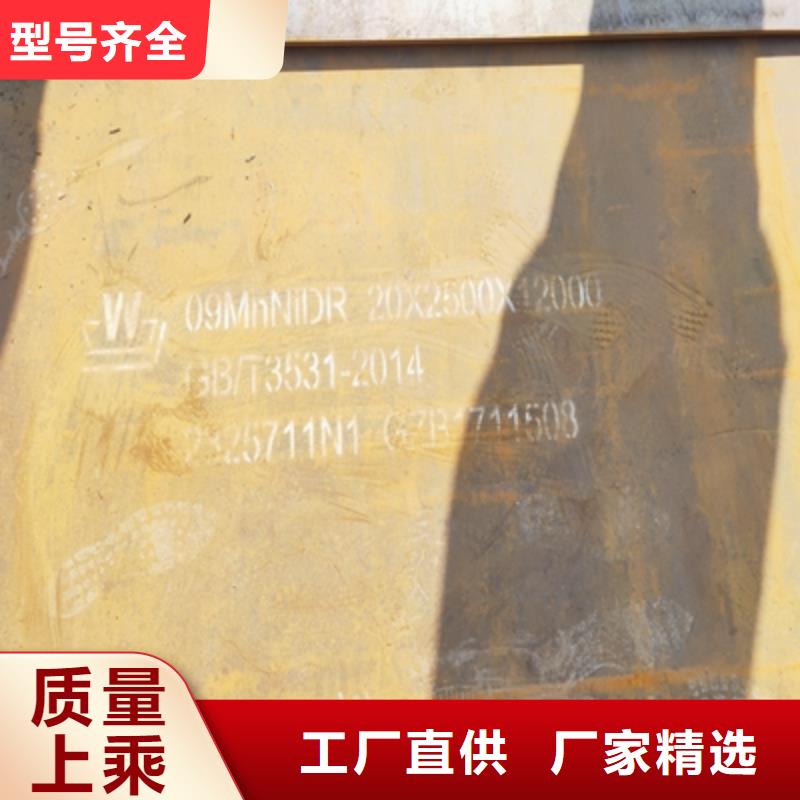 Q235NHD中厚板實體大廠