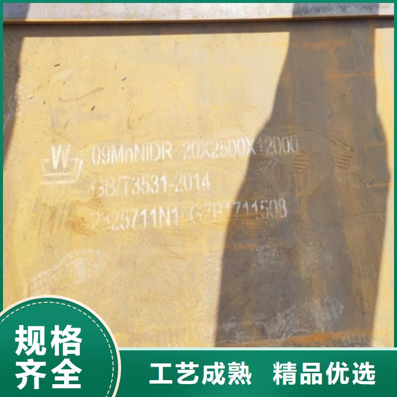 Q355NHD耐腐蝕板出廠價格