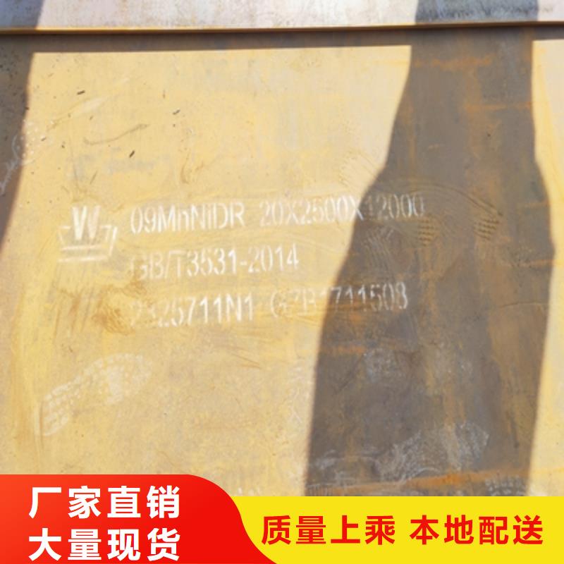 Q355NH預埋件鋼板發(fā)貨快