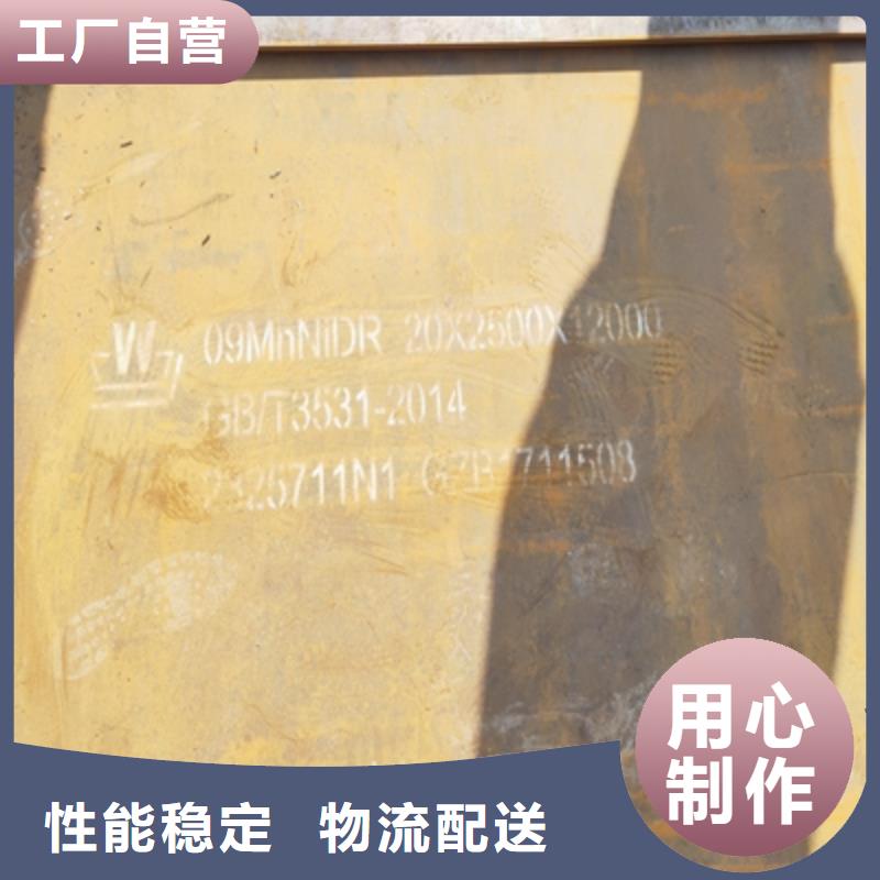 Q235NHC中厚鋼板現貨直供