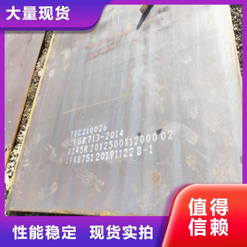 耐候鋼板是什么意思