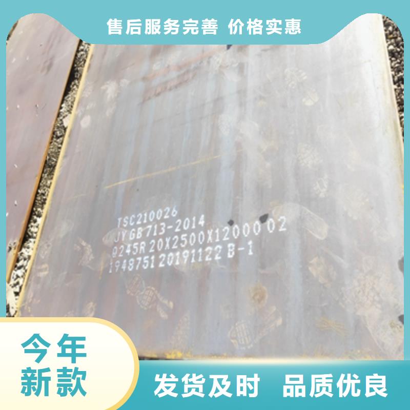 耐候鋼板加工