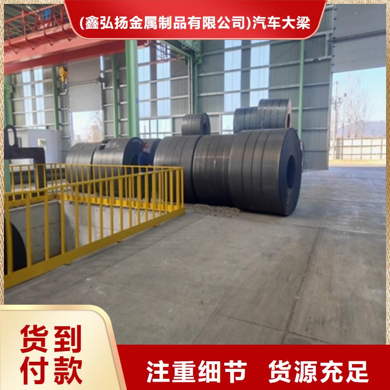 Q345NHD預(yù)埋件鋼板質(zhì)量放心