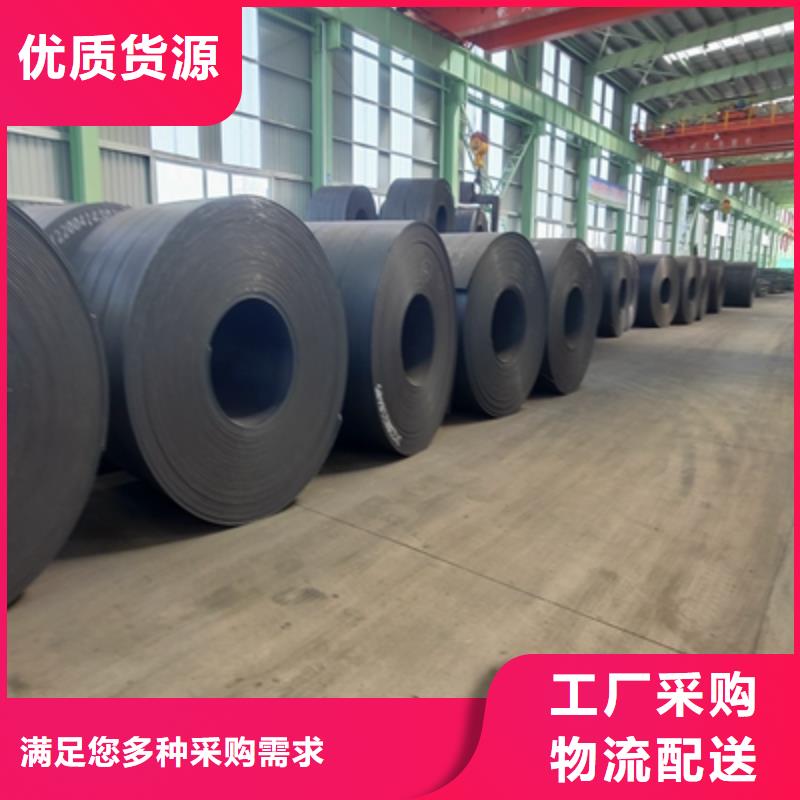Q345NHB鋼板為您介紹