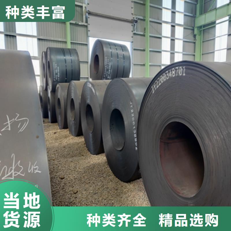 Q355NHC耐候板誠信企業