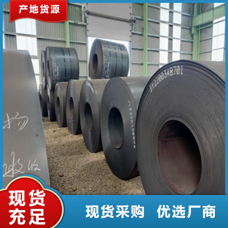 樂東縣耐候鋼板多少錢一噸