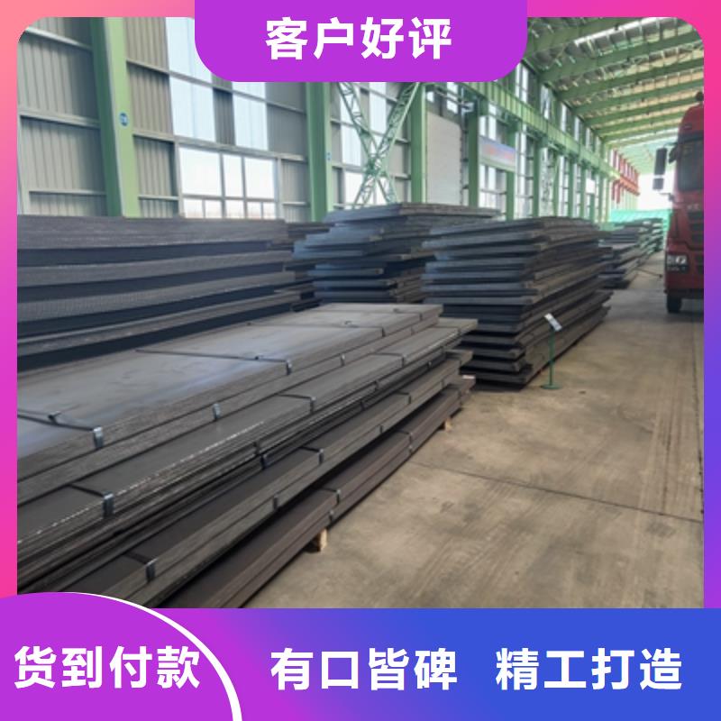 Q345NHC中厚板實力雄厚