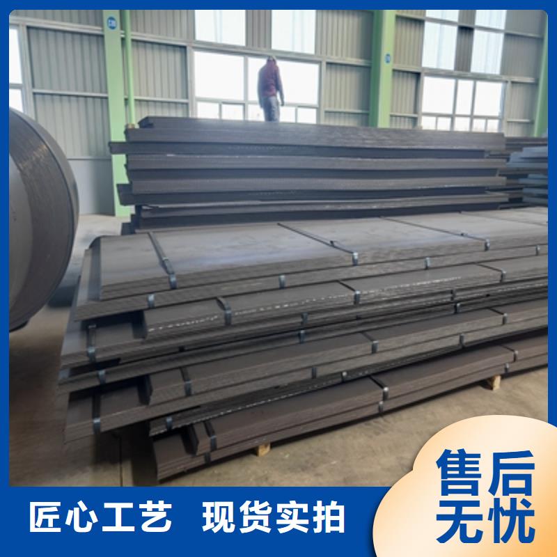 Q355NHD耐腐蝕板按需定制