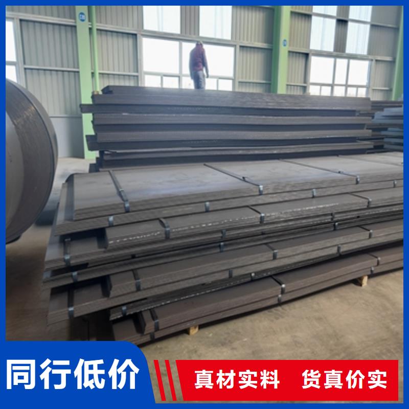 Q345NHD耐候板廠家直供