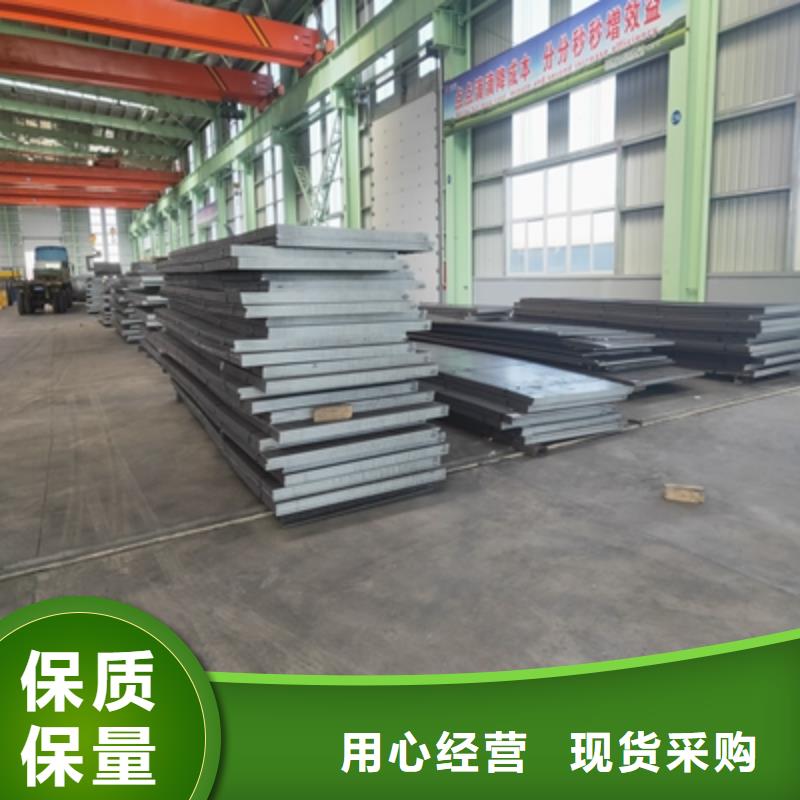 Q345NHC中厚板價(jià)格公道
