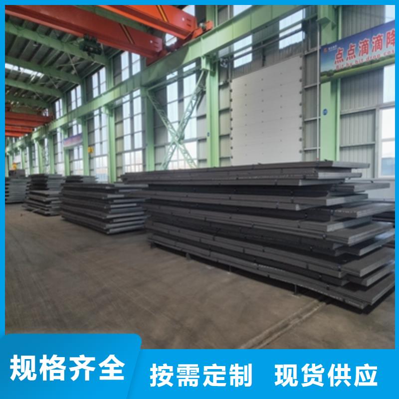 Q235NHD中厚板實體大廠