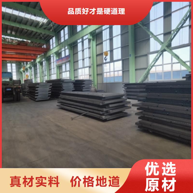 Q345NHE中厚板貨真價實