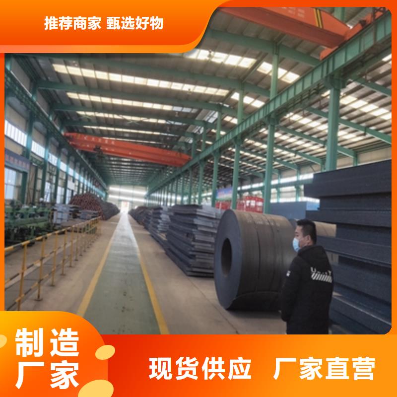 Q345NHD耐候板廠家直供