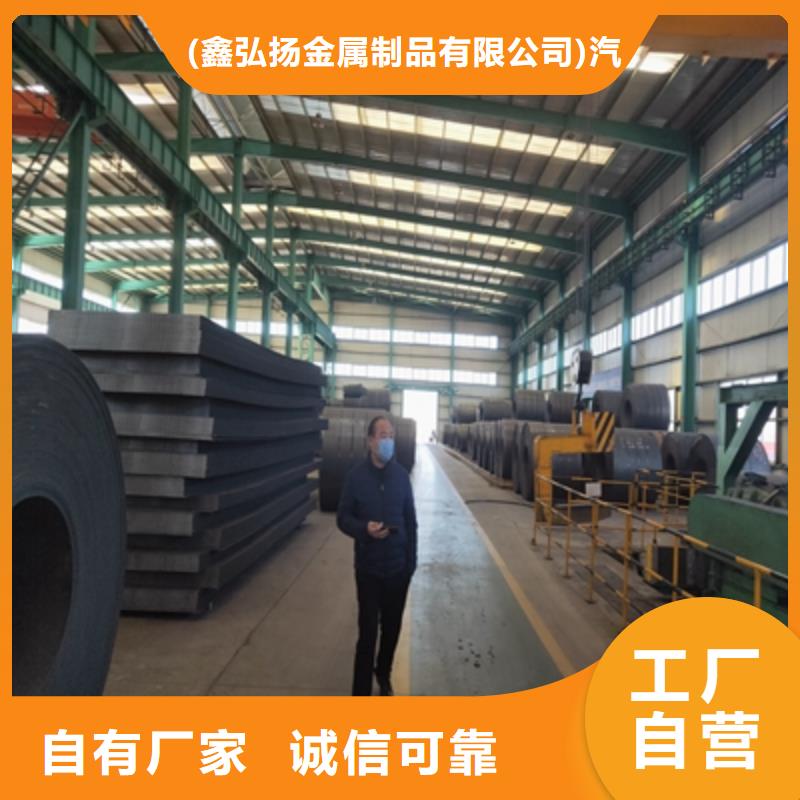 Q235NHC中厚鋼板價格實惠
