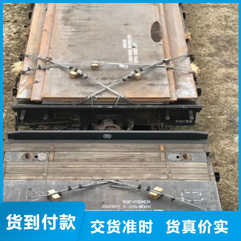Q345NHE鋼板來電咨詢