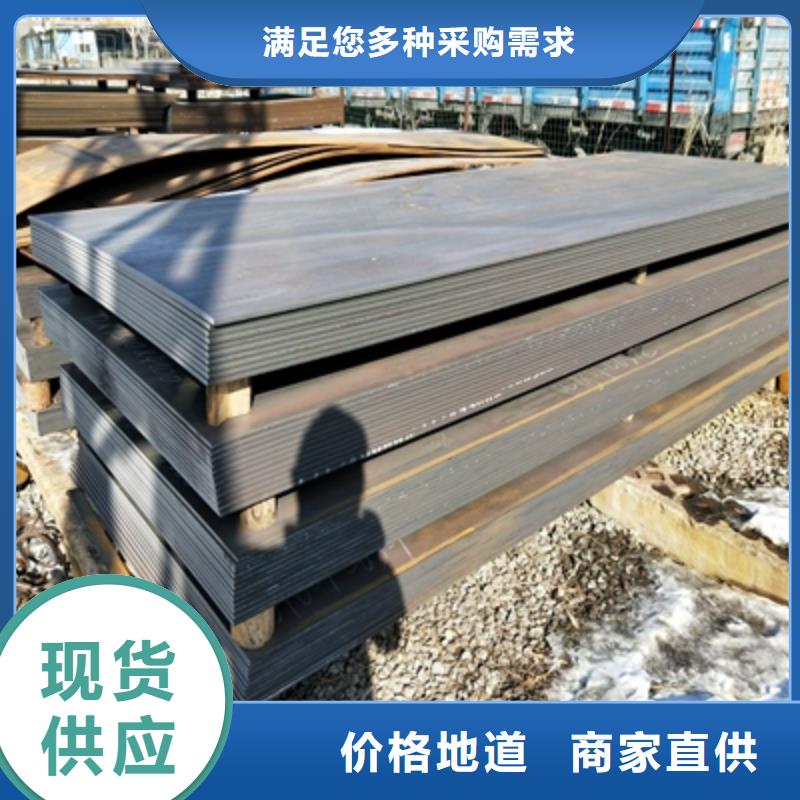 Q355NHD耐腐蚀板厂家报价