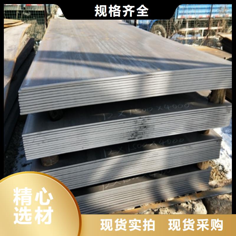 Q345NHE耐候鋼板產(chǎn)品介紹