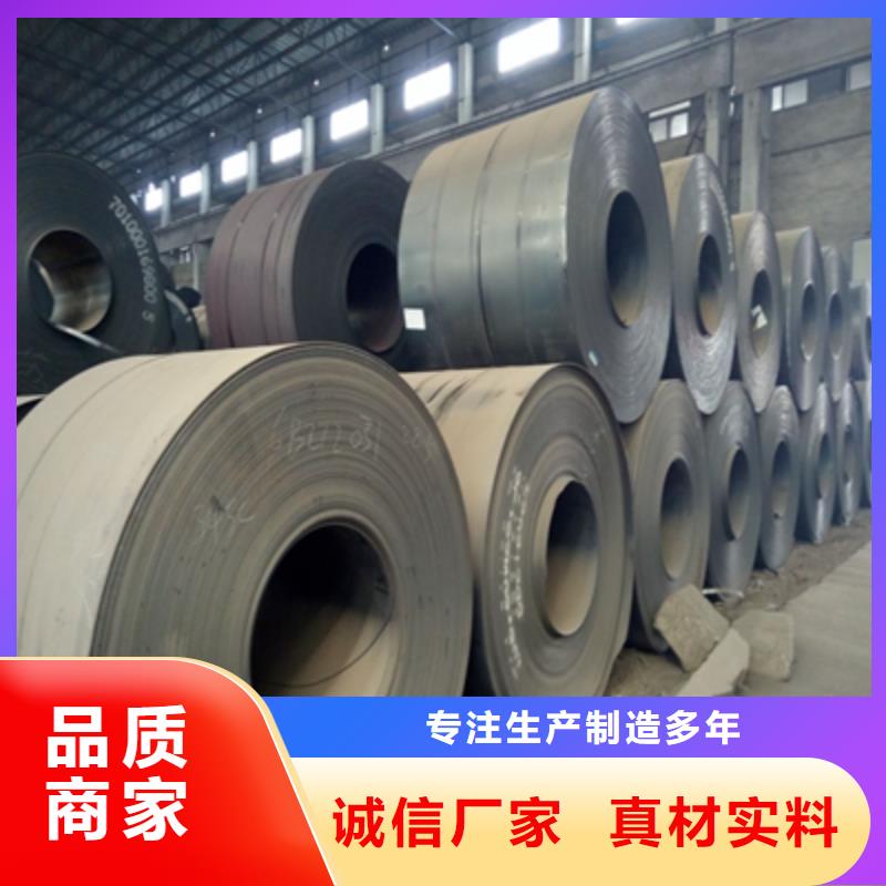 Q345NHC預埋件鋼板現貨直供