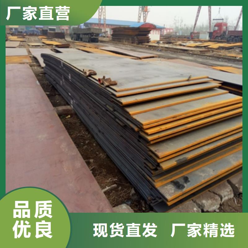 Q355NHB耐腐蝕板生產(chǎn)基地