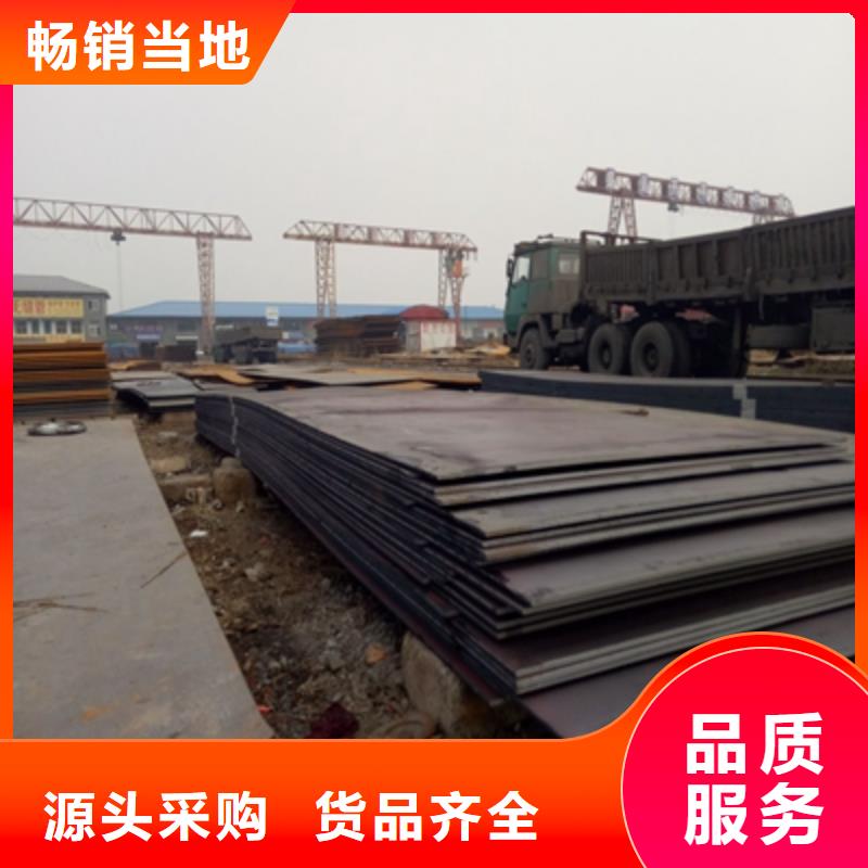 Q355NHC耐腐蝕鋼板信息