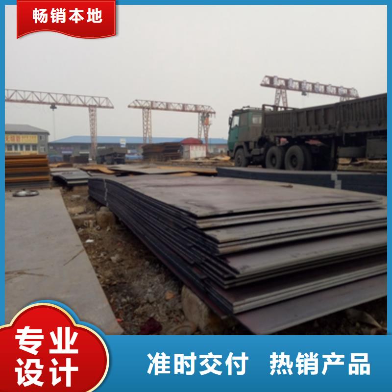 Q345NHE中厚板貨真價實