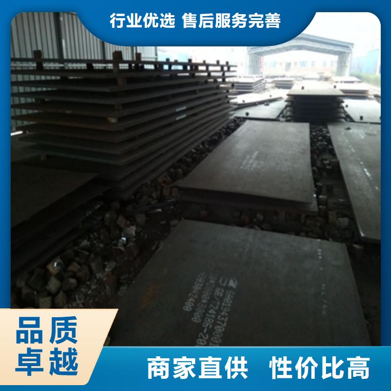 Q355NHD中厚板出廠價格
