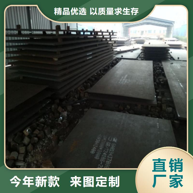 Q235NHE耐候鋼板價格合理